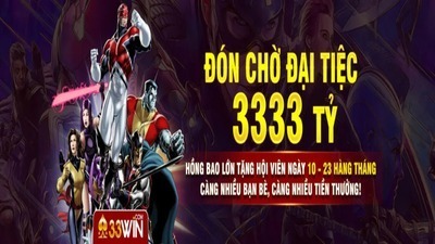 プロフィール｜33Win55net