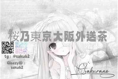 ヘッダー画像｜桜乃東京大阪自由行攻略