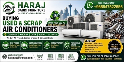 ヘッダー画像｜Haraj Saudi Furniture