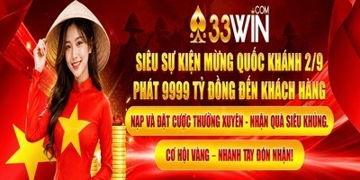 プロフィール｜33wintop com