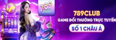 プロフィール｜789CLUB
