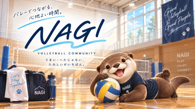 プロフィール｜NAGI VALLEY BALL