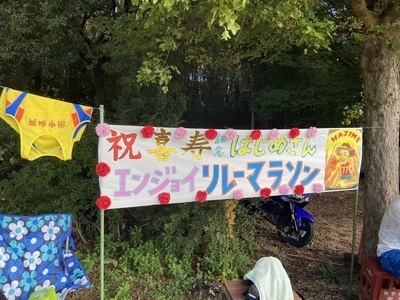 プロフィール画像｜岡崎中総ＲＣ