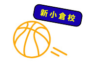 プロフィール画像｜さいわいバスケットボール教室 新小倉校